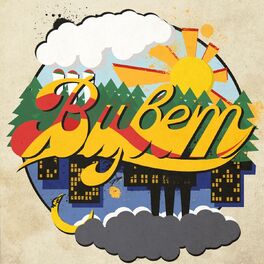 Album cover of Вцвет