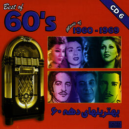 Album cover of Best of 60's Persian Music Vol 6