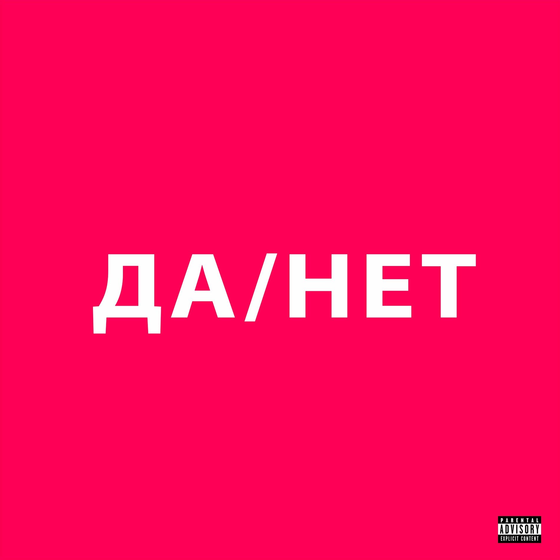 Артем Шиловец: альбомы, песни, плейлисты | Слушайте на Deezer