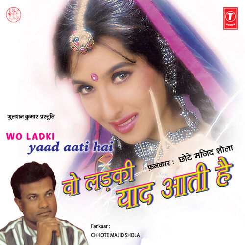 LADKI ATOM BAM HAI (bhojpuri) - Song Download from LADKI ATOM BAM HAI  (bhojpuri) @ JioSaavn