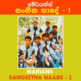 Nalin perera sinhala songs