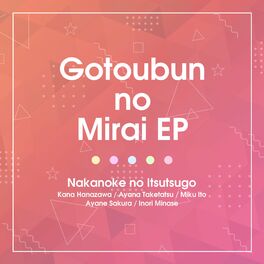 Album cover of Gotoubun no Mirai EP