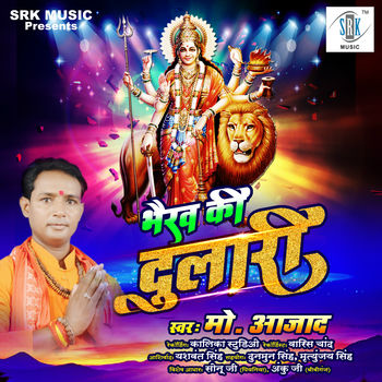 Mohammad Azad Tute Na Rasariya Ke Dor Listen With Lyrics Deezer deezer