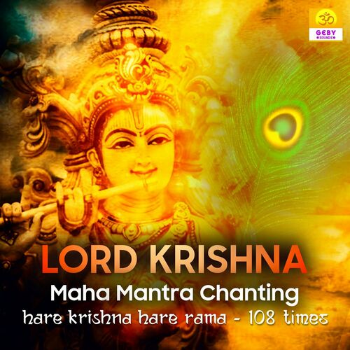 Hare Krishna Hare Krishna Mantra Chanting Hinduism Notebook