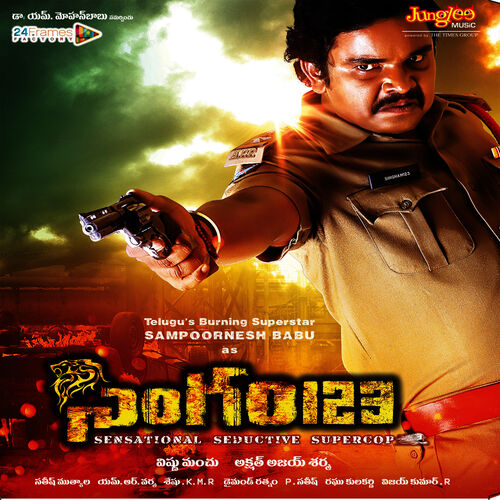 Seshu. K. M. R - Singham 123 (Original Motion Picture Soundtrack ...