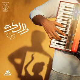 Album cover of Dalalek