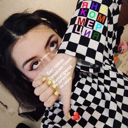 Album cover of Я НЕ КОММЕРЦИЯ