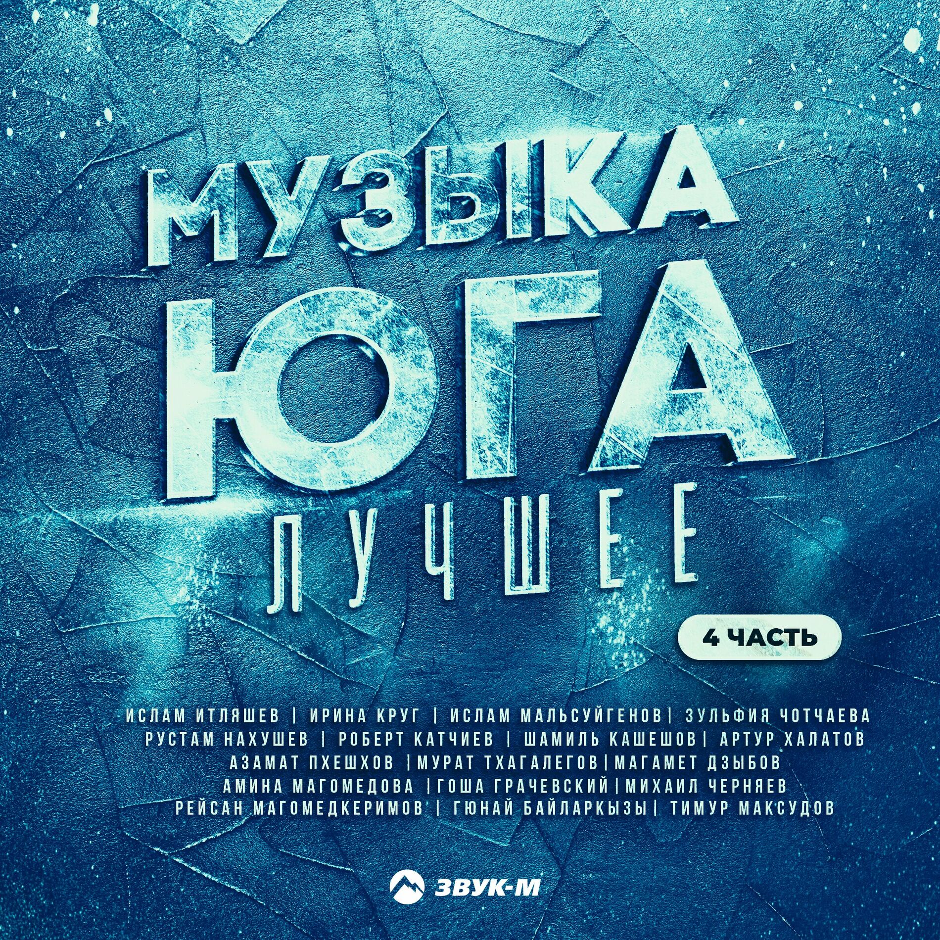 Ирина Круг: albums, songs, playlists | Listen on Deezer