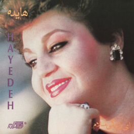 Album cover of Ay Zendegi Salam