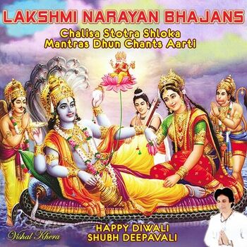 om namo narayana lyrics