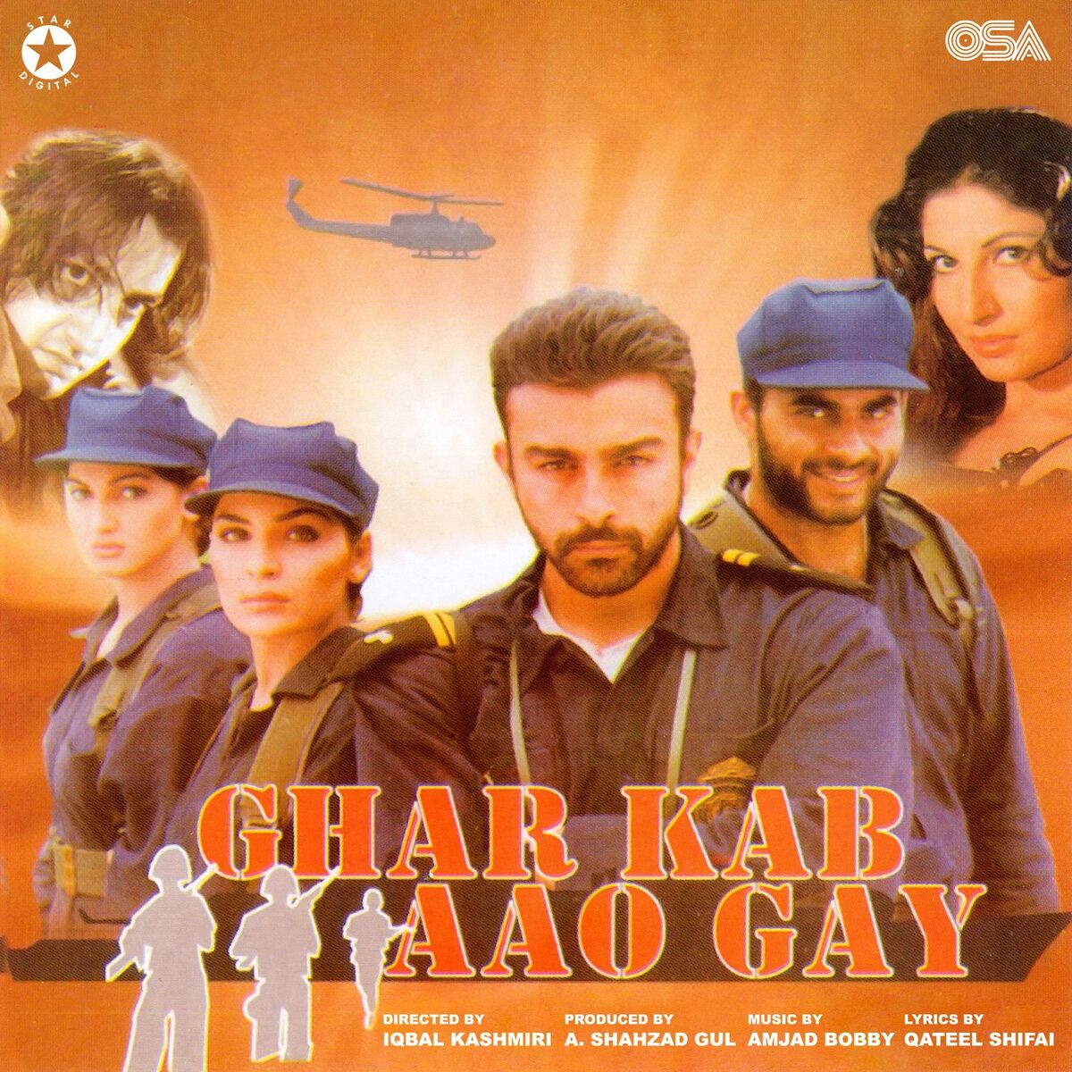 Amjad Bobby - Ghar Kab Aao Gay (Original Motion Picture Soundtrack): тексты  и песни | Deezer