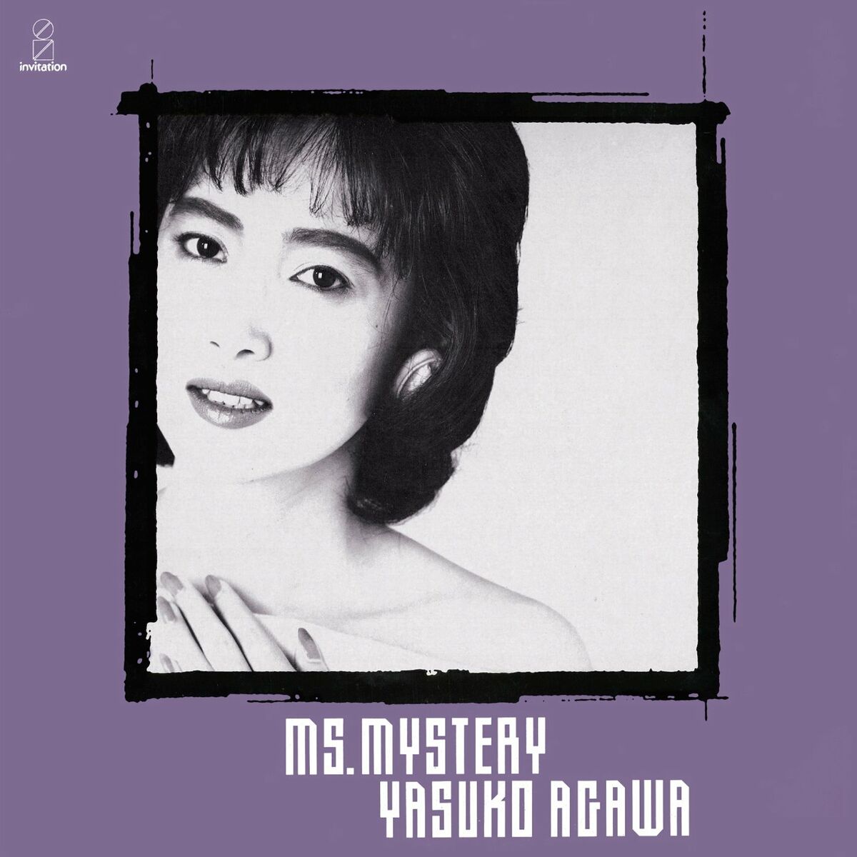 Yasuko Agawa: albums, songs, playlists | Listen on Deezer