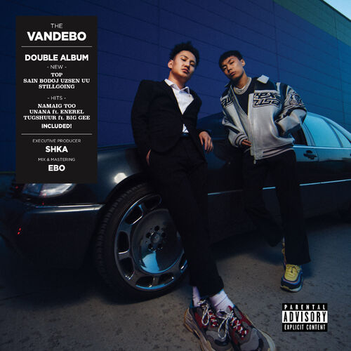 Vandebo The Vandebo Lyrics And Songs Deezer