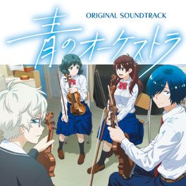 Album cover of Blue Orchestra (Original Soundtrack)