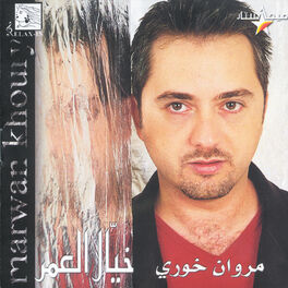 Album cover of Khayal El Omer