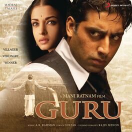 Album cover of Guru (Original Motion Picture Soundtrack)