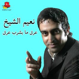 Naiim El Sheikh Arak Ma Beshrab Arak lyrics and songs Deezer