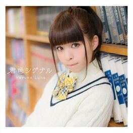 Album cover of Kimiiro Signal