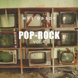 Album cover of Муз-обзор Pop-Rock, Vol. 4