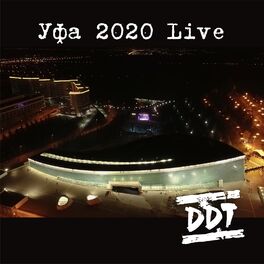 Album cover of Уфа 2020 (Live)