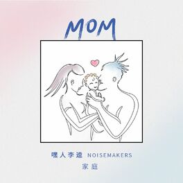 Album cover of Mom