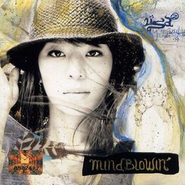 Album cover of Mind Blowin′
