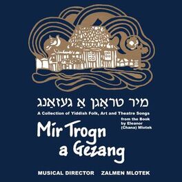 Album cover of Mir Trogn A Gezang: A Collection of Yiddish Folk, Art and Theatre Songs