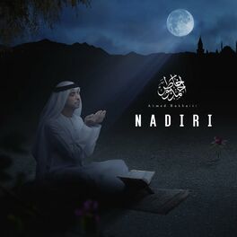 Album cover of Nadiri