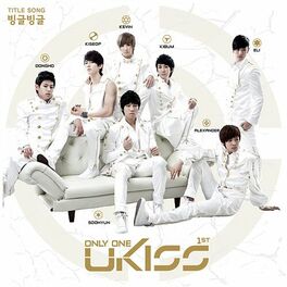 Album cover of U-Kiss Only One Album