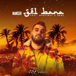 Album cover of Gel Bana