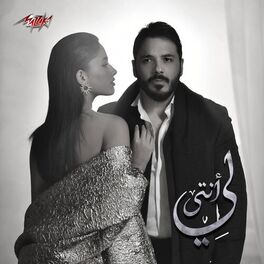 Album cover of Anty Li