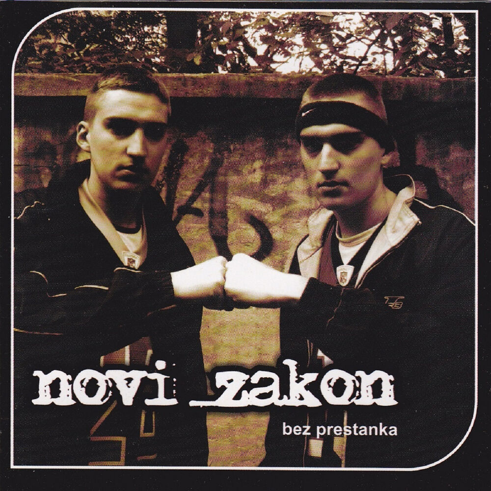 Zakon. Законы музыки. Mp3 Novi. Novi zakon o tonirovke.