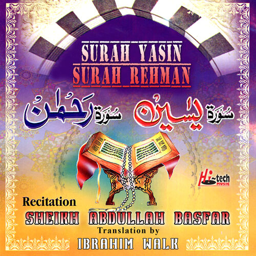 Abdullah Basfar Surah Yasin Listen With Lyrics Deezer