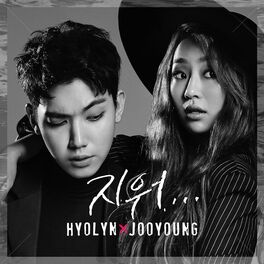 JooYoung: albums, songs, playlists | Listen on Deezer