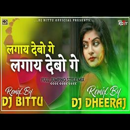 Khortha song hot sale