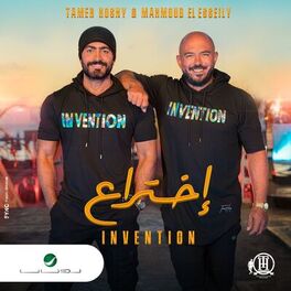 Album cover of Ekhteraa (feat. Mahmoud El Esseily)