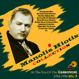 Album cover of Manolis Hiotis Collection. At the Era of the Gramophone, Vol. 5