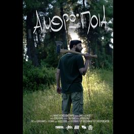Album cover of Anthropoia