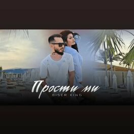 Dom Dom Yes Yes Lyrics - Dom Dom Yes Yes - Only on JioSaavn