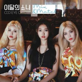 LOONA: albums, songs, playlists