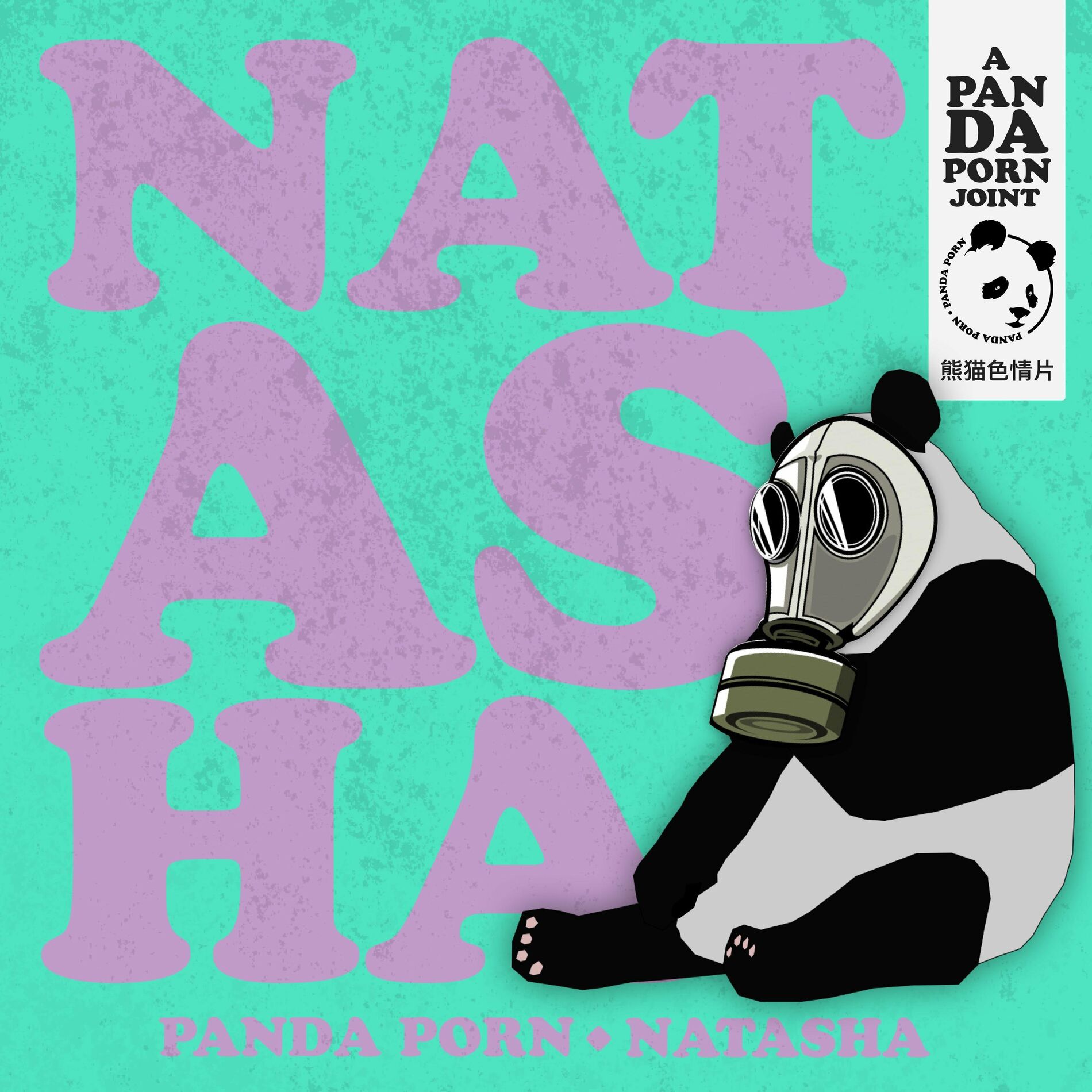 Panda Porn: albums, songs, playlists | Listen on Deezer