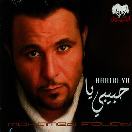 Album cover of Habibi Ya