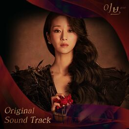 Album cover of Eve OST