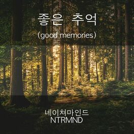 Album cover of Good Memories