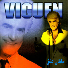 Album cover of Soltan-e Eshgh