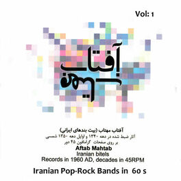 Album cover of Aftab, Mahtab (Iranian Pop, Rock Bands Music from 60's) on 45 RPM LP's, Vol. 1