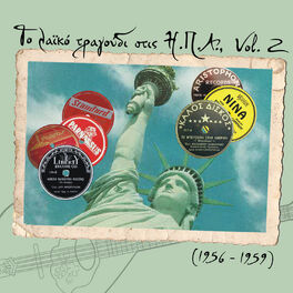 Album cover of To λαϊκό τραγούδι στις Η.Π.Α., Vol. 2 / Ηχογραφήσεις 1956 - 1959