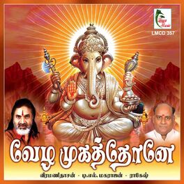 mariamman thalattu lyrics