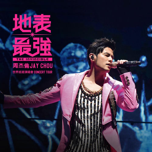 Jay Chou Love Confession (Live) listen with lyrics Deezer