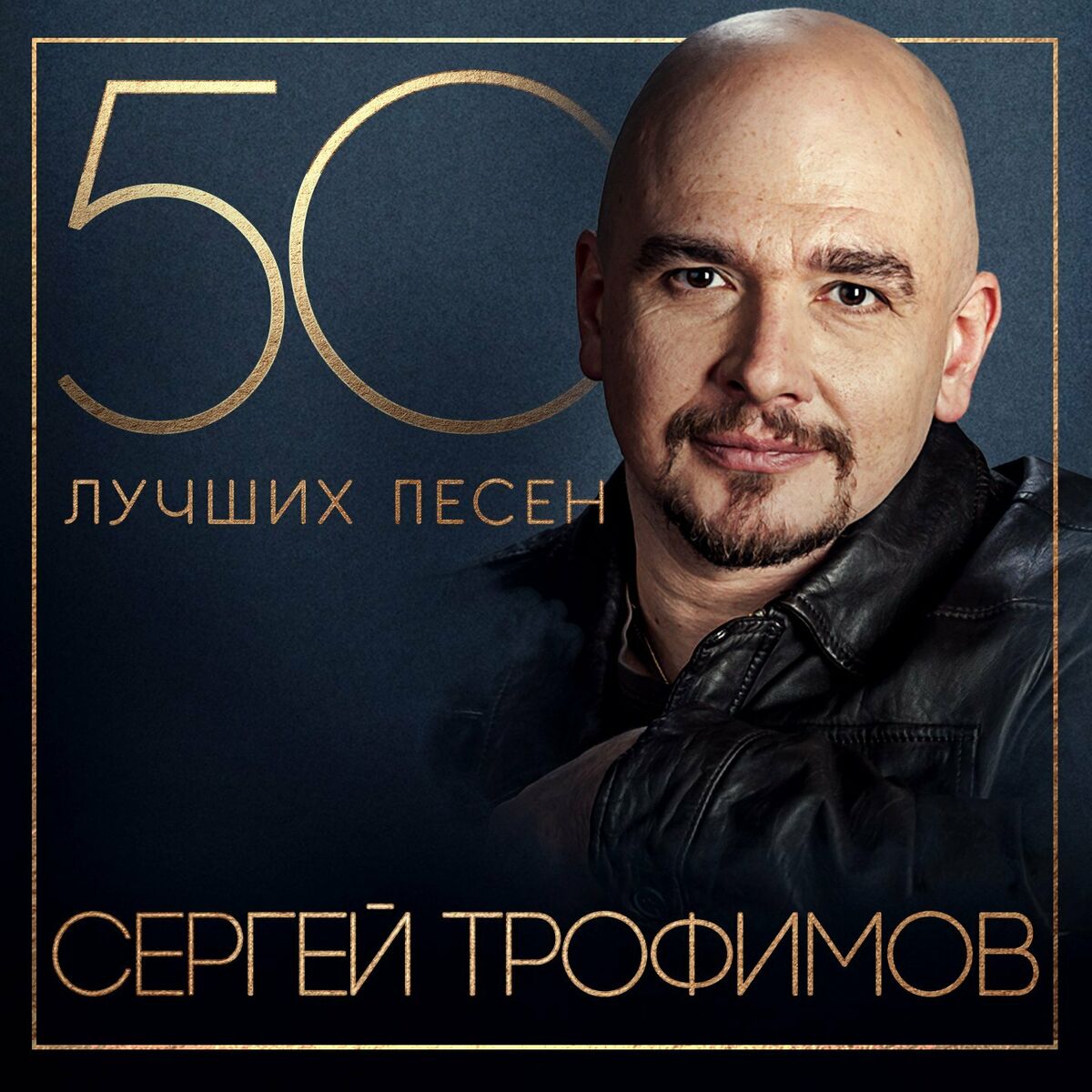 Ирина Круг - Тебе, моя последняя любовь: тексты и песни | Deezer